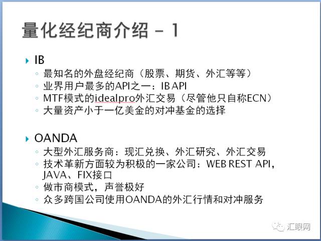 干货满满：从量化的角度做外汇交易(图4)